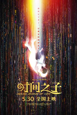 感觉帝国2-斯多的爱情